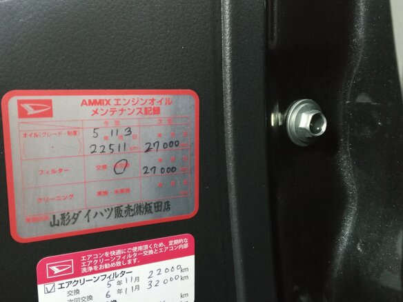 2019 Daihatsu Boon III Рестайлинг, чёрный, 1100000 рублей - вид 2