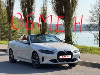 2021 BMW 4 серии 430i xDrive G22, G23, G26, белый, 4850000 рублей, вид 1