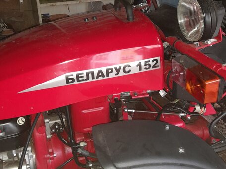 2024 МТЗ (BELARUS) 152, красный, 515000 рублей, вид 1