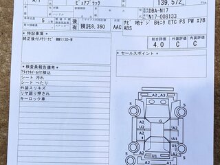 2013 Nissan Latio I (N17), чёрный, 999000 рублей, вид 4