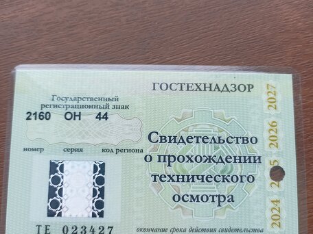 2023 Shanmon 388, 6200000 рублей, вид 3