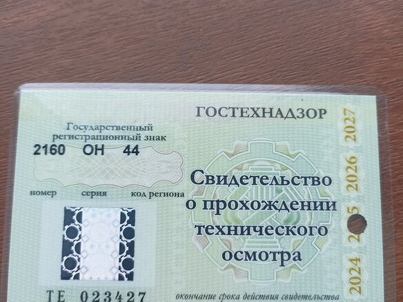 2023 Shanmon 388, 6200000 рублей - вид 2