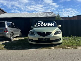 2008 Mazda 3 I (BK) Рестайлинг, золотистый, 500000 рублей, вид 1