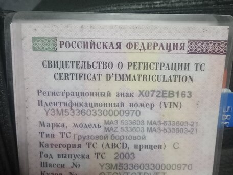 2003 МАЗ 5336, серый, 1400000 рублей, вид 4