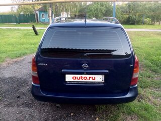 2003 Opel Astra G, синий, 270000 рублей, вид 2