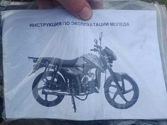 2024 Sachs 49er, синий, 100000 рублей - вид 6