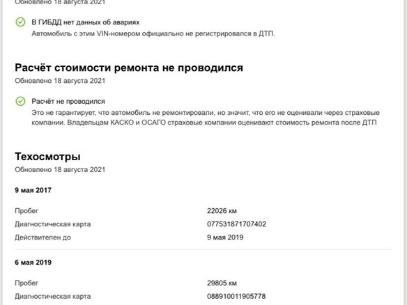 2012 BMW X3 28i xDrive II (F25), серый - вид 14
