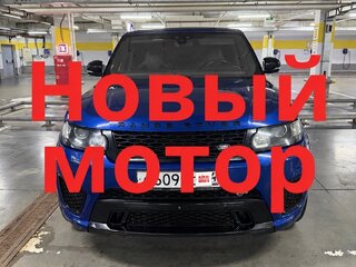 2017 Land Rover Range Rover Sport SVR II, синий, 5600000 рублей, вид 1