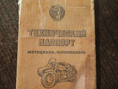 1986 ИЖ Юпитер, красный, 30000 рублей, вид 1