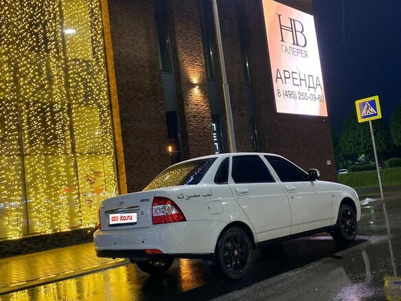 2014 Lada (ВАЗ) Priora I Рестайлинг, белый, 520000 рублей - вид 8