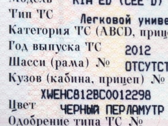 2012 Kia Ceed I Рестайлинг, чёрный, 850000 рублей - вид 10