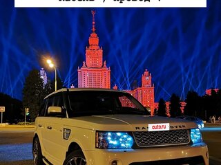2011 Land Rover Range Rover Sport I Рестайлинг, белый, 2450000 рублей, вид 1