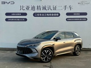 2025 BYD Song L DM-i 12.9kWh, серый, 3470000 рублей, вид 1