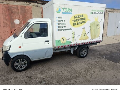 2017 GAC Way, белый, 550000 рублей, вид 1
