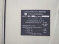 2017 Ивановец КС-45717, жёлтый, 6500000 рублей - вид 4
