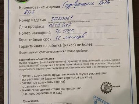 1993 Toyota Dyna, белый, 1800000 рублей, вид 3