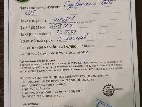 1993 Toyota Dyna, белый, 1800000 рублей - вид 2
