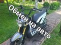 2014 Honda Zoomer, белый, 230000 рублей