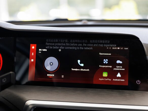 2025 Changan CS35 Plus I Рестайлинг, белый - вид 16