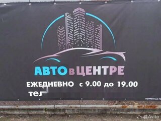 2011 Lada (ВАЗ) Kalina I, чёрный, 320000 рублей, вид 2