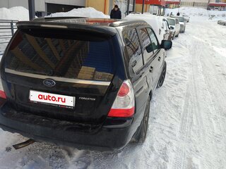 2006 Subaru Forester II Рестайлинг, чёрный, 850000 рублей, вид 3