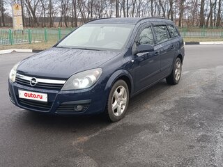 2006 Opel Astra H Рестайлинг, синий, 565000 рублей, вид 1