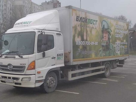 2020 Hino Series 500 (Ranger), белый, 7000000 рублей, вид 1