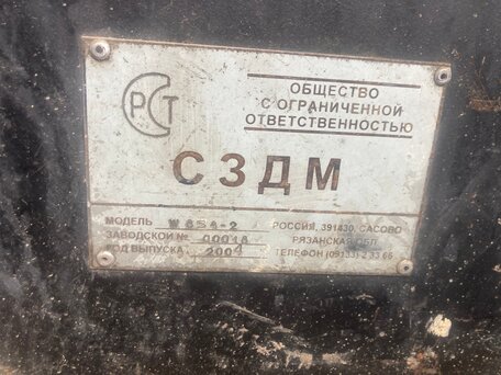 2004 Раскат RV-11 DD, 500000 рублей, вид 3