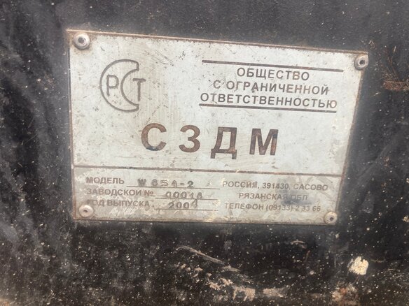 2004 Раскат RV-11 DD, 500000 рублей - вид 2
