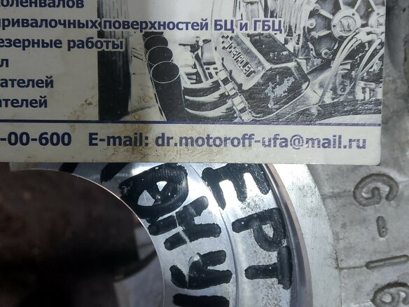 2014 ГАЗ ГАЗель Next, красный, 1049000 рублей - вид 3