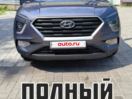 2021 Hyundai Creta II, серый, 1999999 рублей, вид 1