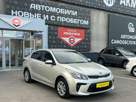 Kia Rio IV