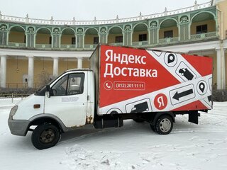 2008 ГАЗ ГАЗель (2705), белый, 410000 рублей, вид 1
