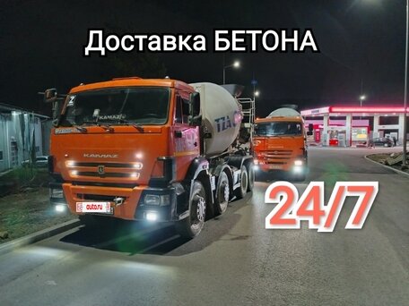 2017 КамАЗ Автобетоносмеситель, оранжевый, 3455000 рублей, вид 3