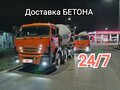 2017 КамАЗ Автобетоносмеситель, оранжевый, 3455000 рублей - вид 2