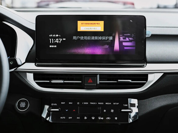 2025 Kia K3 II (China Market) Рестайлинг, чёрный, 1850000 рублей - вид 15