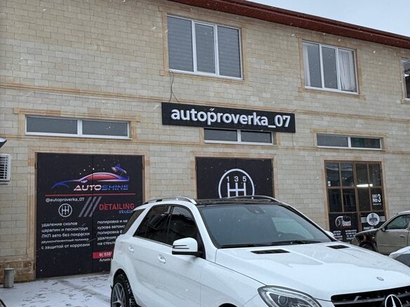 2014 Mercedes-Benz M-Класс 400 III (W166), белый, 2670000 рублей - вид 3