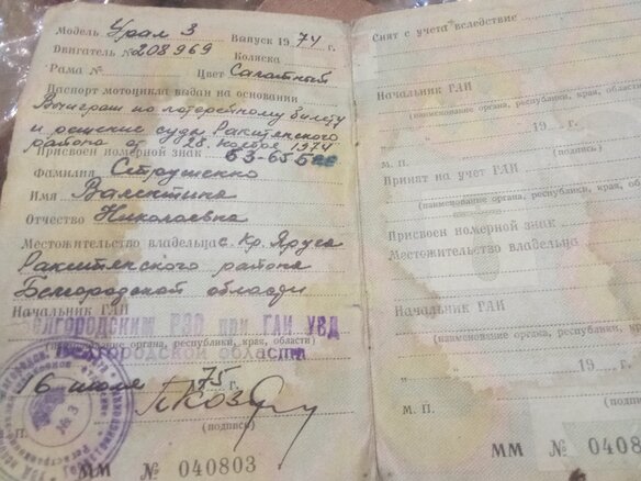 1974 Урал M-63, зелёный, 25000 рублей - вид 5