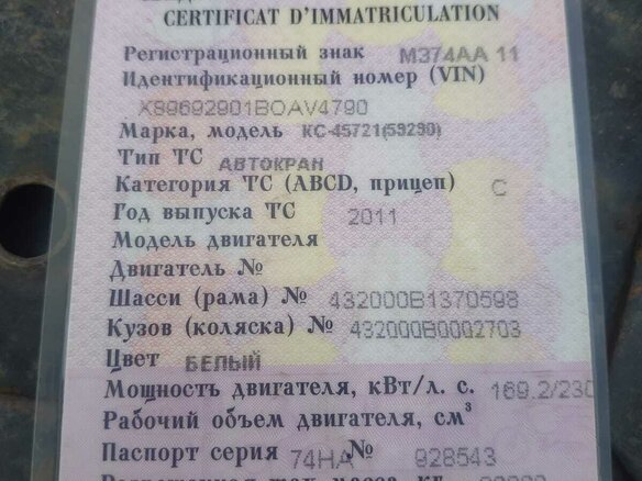 2011 Урал КС, белый - вид 7