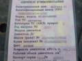 2011 Урал КС, белый - вид 7