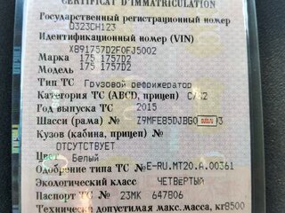 2015 Fuso (Mitsubishi) Canter, белый, 2600000 рублей, вид 4