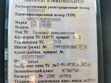 2015 Fuso (Mitsubishi) Canter, белый, 2600000 рублей, вид 4