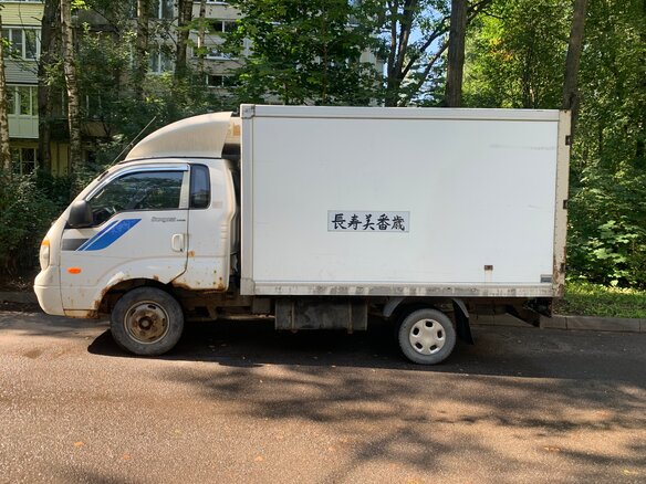 2008 Kia Bongo, белый, 430000 рублей - вид 1