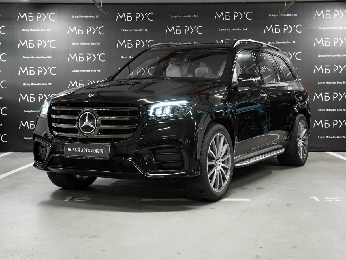 Открыть фотографии: Mercedes-Benz GLS II (X167) Рестайлинг