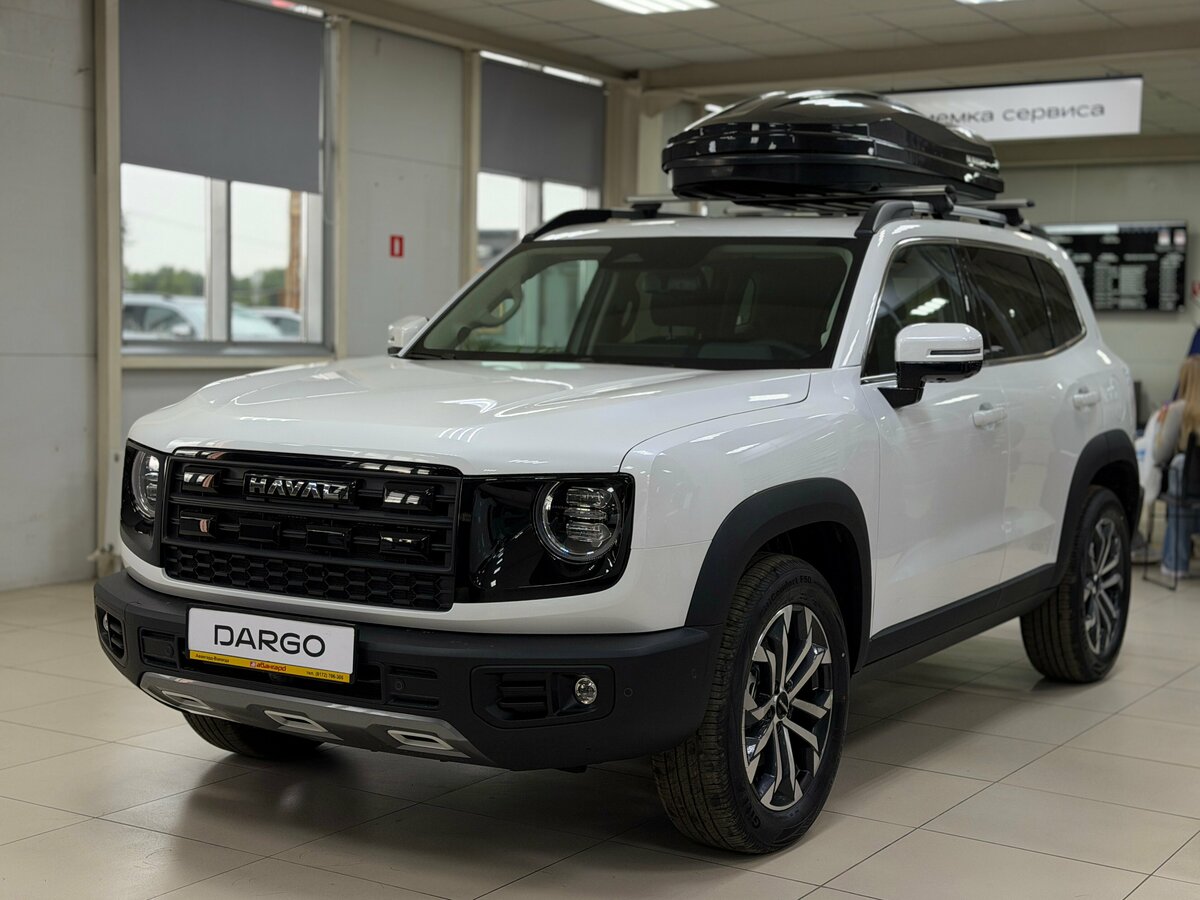 Открыть фотографии: Haval Dargo I