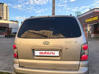 2005 Hyundai Trajet I Рестайлинг, серый, 500000 рублей, вид 3