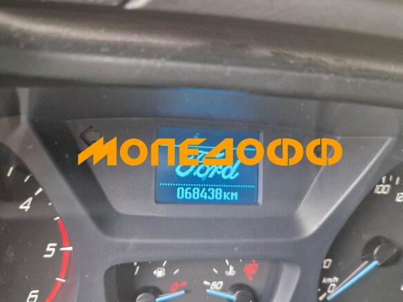 2014 Ford Transit, белый, 6500000 рублей - вид 15
