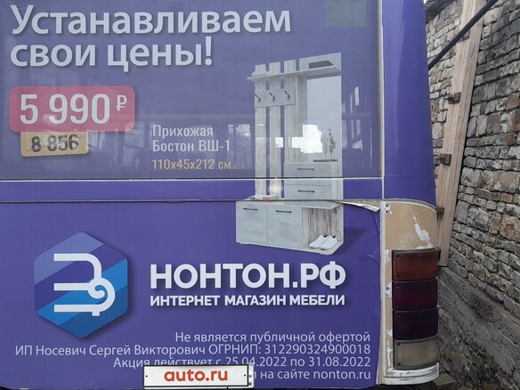 2011 ПАЗ 3204, белый, 530000 рублей - вид 14