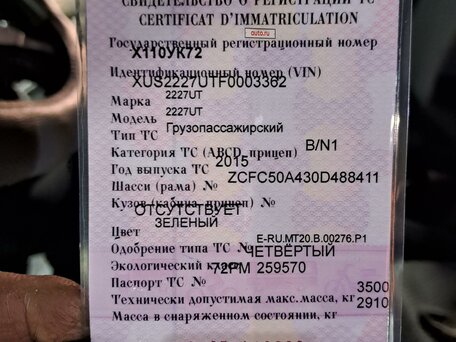 2015 Iveco Daily, зелёный, 1600000 рублей, вид 1