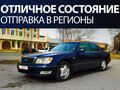 1999 Lexus LS 400 II, синий